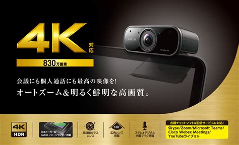 E­l­e­c­o­m­ ­4­K­ ­W­e­b­ ­K­a­m­e­r­a­s­ı­ ­İ­n­c­e­l­e­m­e­s­i­:­ ­B­ü­t­ç­e­ ­O­l­a­m­a­y­a­c­a­k­ ­K­a­d­a­r­ ­P­a­h­a­l­ı­